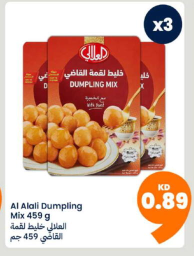 available at Taw9eel.com in Kuwait - Jahra Governorate