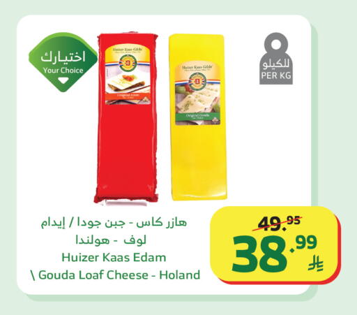 available at الراية in مملكة العربية السعودية, السعودية, سعودية - الطائف