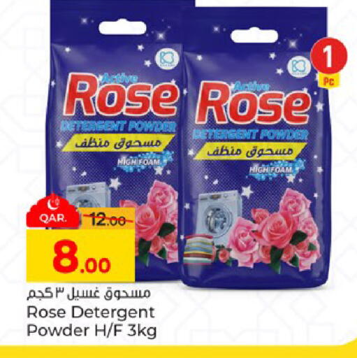 available at باريس هايبرماركت in قطر - الدوحة