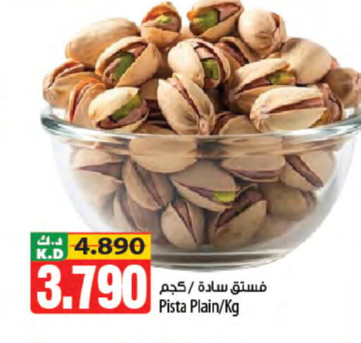 Mango available at مانجو هايبرماركت in الكويت - محافظة الجهراء