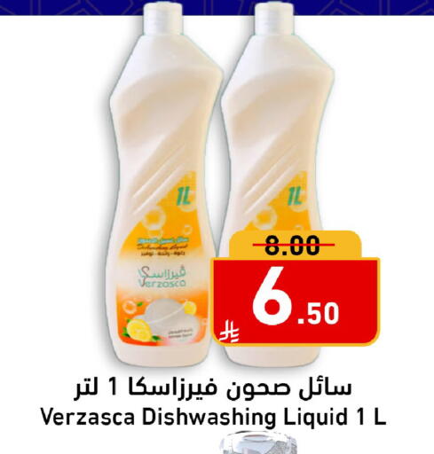 available at Joule Market in KSA, Saudi Arabia, Saudi - Al Khobar