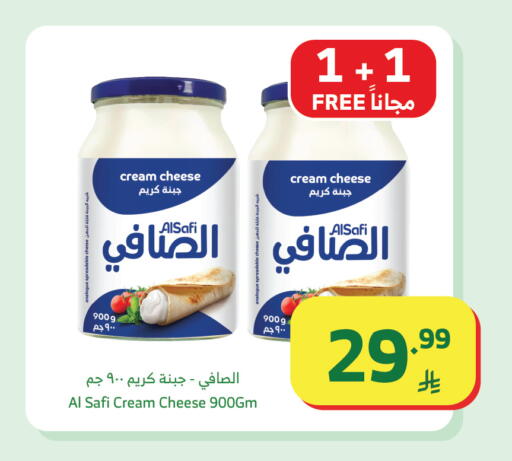 available at Al Raya in KSA, Saudi Arabia, Saudi - Abha