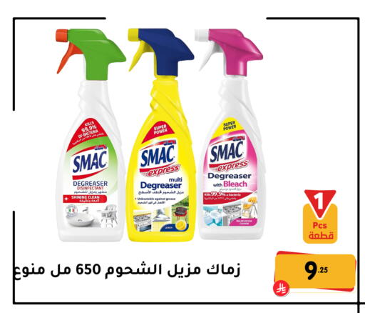 Lemon available at تخفيضات العائلة in مملكة العربية السعودية, السعودية, سعودية - المنطقة الشرقية