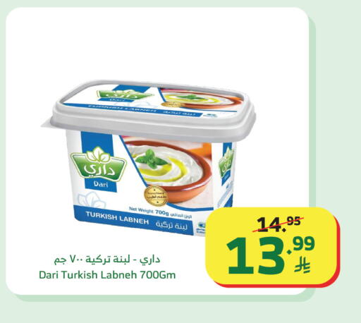 available at الراية in مملكة العربية السعودية, السعودية, سعودية - نجران