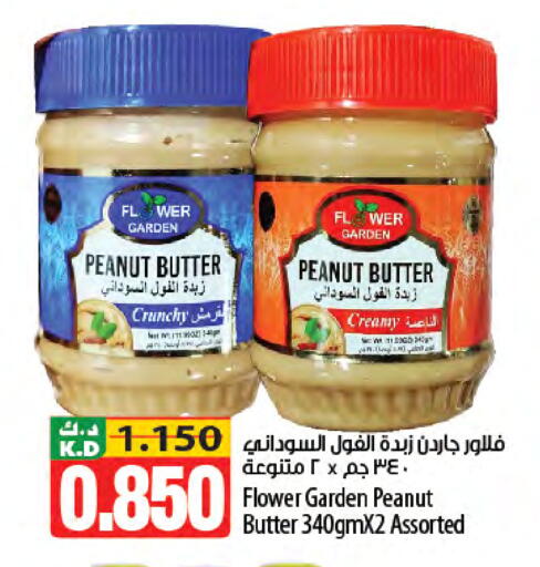 Mango available at مانجو هايبرماركت in الكويت - محافظة الجهراء