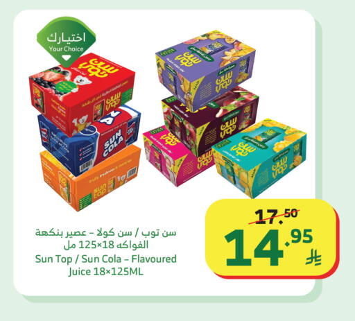 available at الراية in مملكة العربية السعودية, السعودية, سعودية - تبوك