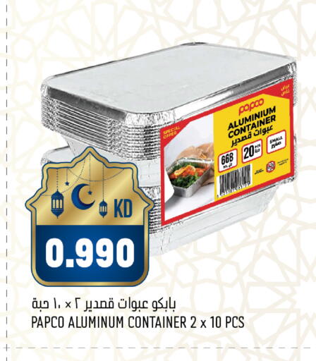 available at Oncost in Kuwait - Jahra Governorate