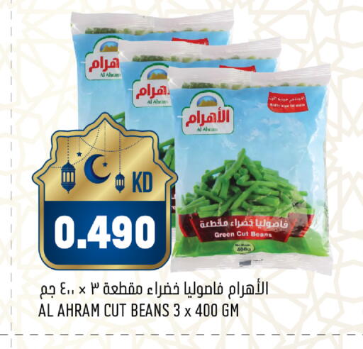 available at Oncost in Kuwait - Jahra Governorate