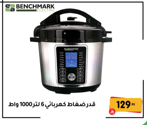 available at Family Discount in KSA, Saudi Arabia, Saudi - Dammam