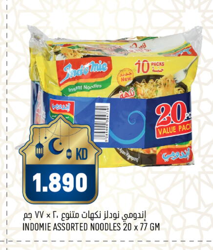 available at Oncost in Kuwait - Jahra Governorate