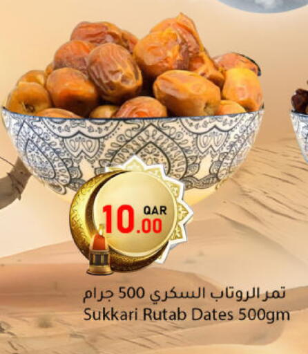 available at Dana Market in Qatar - Al-Shahaniya