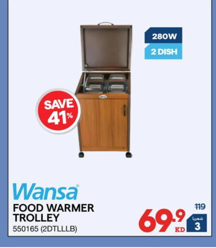 available at X-Cite in Kuwait - Jahra Governorate