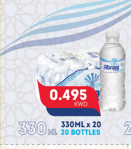available at Oncost in Kuwait - Jahra Governorate