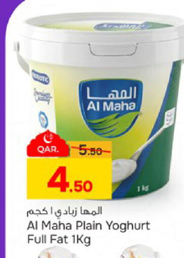 available at باريس هايبرماركت in قطر - الدوحة