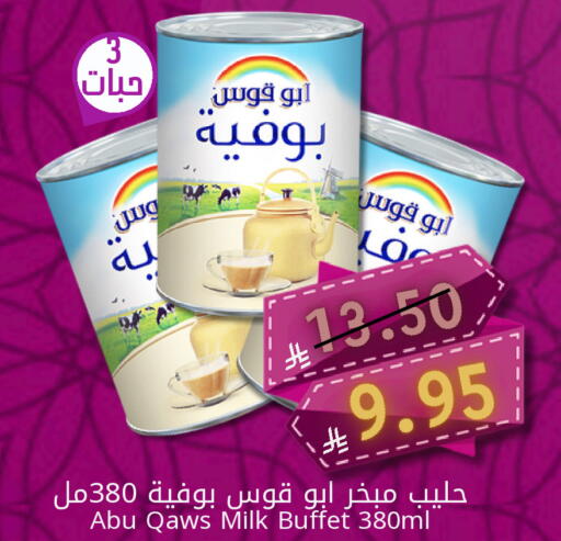 available at Candy Planet in KSA, Saudi Arabia, Saudi - Al Khobar