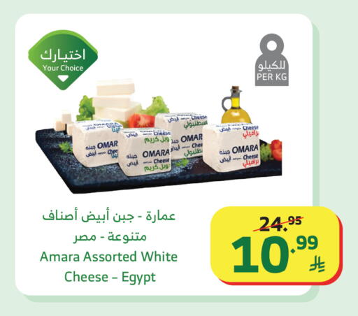 available at الراية in مملكة العربية السعودية, السعودية, سعودية - تبوك