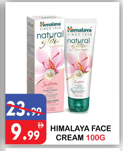 Saffron available at United Hypermarket in UAE - Dubai