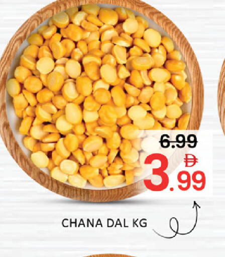 Mango available at مانجو هايبرماركت in الإمارات العربية المتحدة , الامارات - دبي