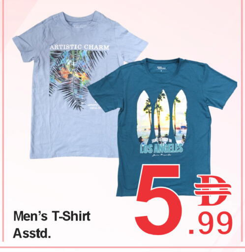 available at بلس مارت in الإمارات العربية المتحدة , الامارات - الشارقة / عجمان