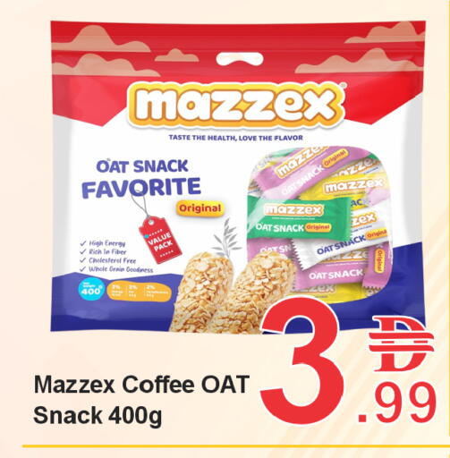 available at بلس مارت in الإمارات العربية المتحدة , الامارات - الشارقة / عجمان