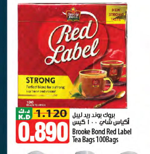 Mango available at مانجو هايبرماركت in الكويت - محافظة الجهراء