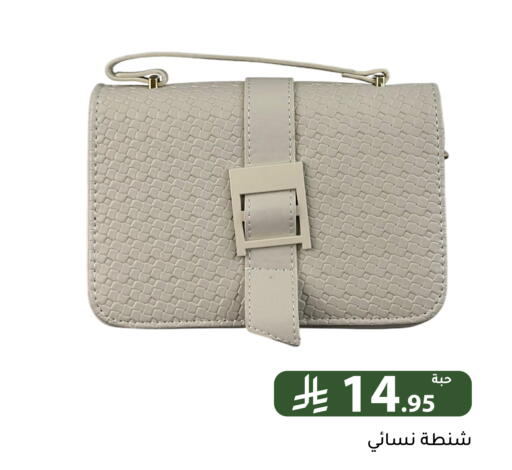 available at تخفيضات العائلة in مملكة العربية السعودية, السعودية, سعودية - الرياض