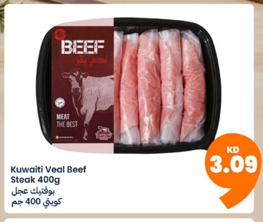 available at Taw9eel.com in Kuwait - Jahra Governorate