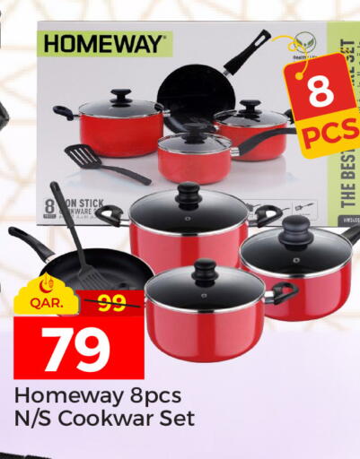 available at باريس هايبرماركت in قطر - الدوحة