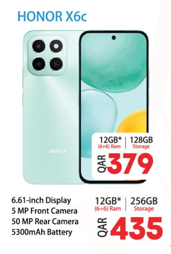 available at Grand Hypermarket in Qatar - Al-Shahaniya