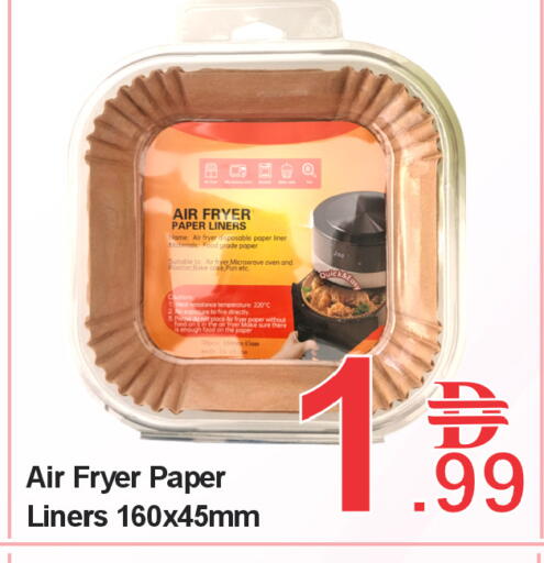 available at بلس مارت in الإمارات العربية المتحدة , الامارات - الشارقة / عجمان