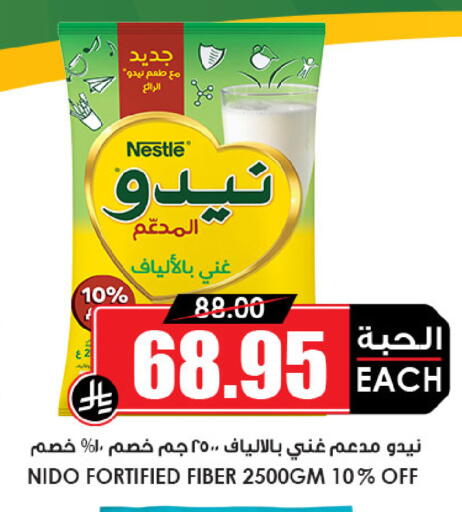 available at Prime Supermarket in KSA, Saudi Arabia, Saudi - Mahayil