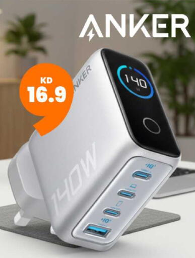 available at توصيل  in الكويت - محافظة الجهراء