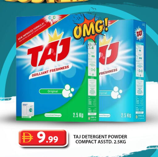 available at جراند هايبر ماركت in الإمارات العربية المتحدة , الامارات - أبو ظبي