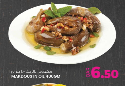 available at أنصار جاليري in قطر - الشمال