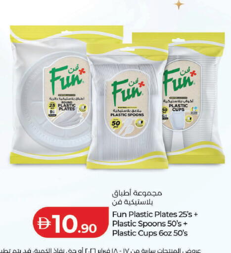 available at Lulu Hypermarket in UAE - Ras al Khaimah