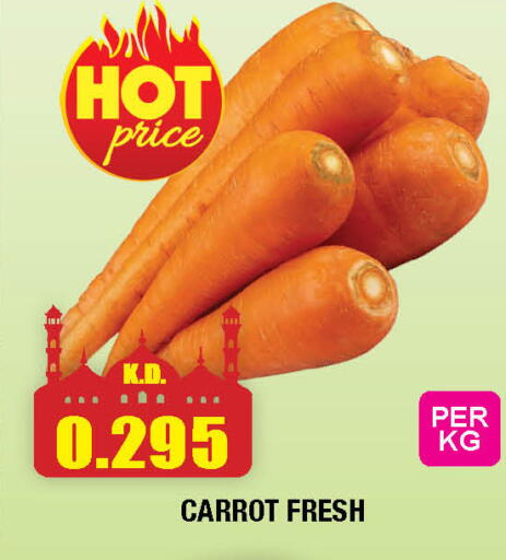 Carrot available at سوق امباسادور المركزي in الكويت - مدينة الكويت
