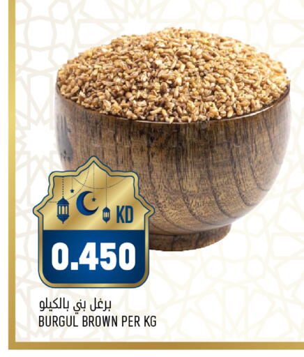 available at غلف مارت in الكويت - محافظة الأحمدي