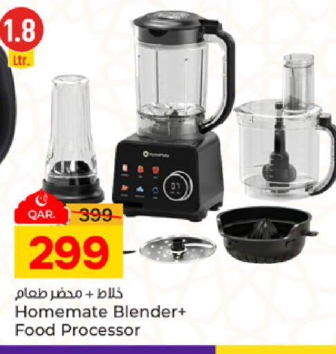 available at باريس هايبرماركت in قطر - الدوحة