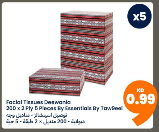 available at Taw9eel.com in Kuwait - Jahra Governorate