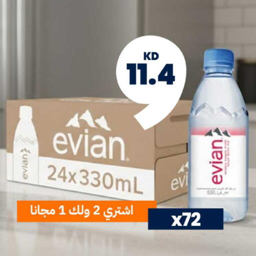 available at Taw9eel.com in Kuwait - Kuwait City