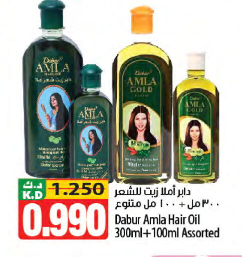 Mango available at مانجو هايبرماركت in الكويت - محافظة الجهراء