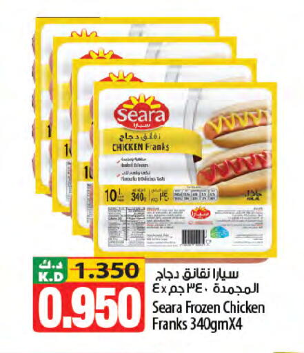 Mango available at Mango Hypermarket  in Kuwait - Jahra Governorate