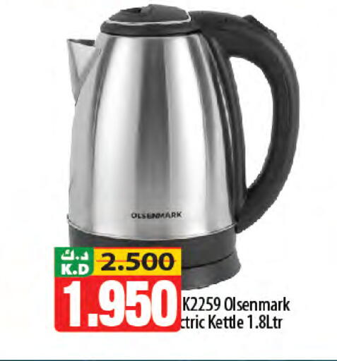 Mango available at مانجو هايبرماركت in الكويت - محافظة الجهراء