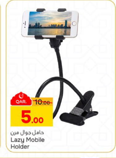 available at باريس هايبرماركت in قطر - الريان