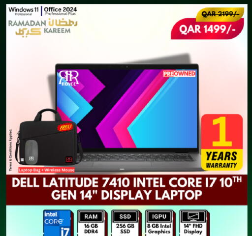 available at رويس العالمية للتجارة والخدمات in قطر - الخور