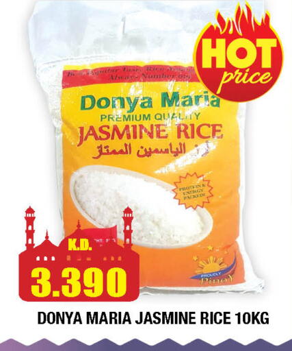 available at سوق امباسادور المركزي in الكويت