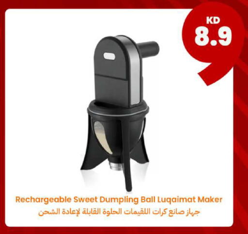 available at توصيل  in الكويت - محافظة الجهراء