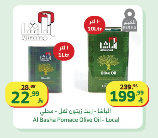 available at الراية in مملكة العربية السعودية, السعودية, سعودية - تبوك