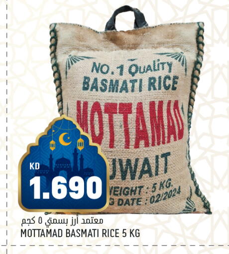 Date available at أونكوست in الكويت - محافظة الجهراء