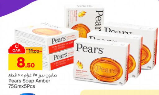 Pear available at باريس هايبرماركت in قطر - الدوحة